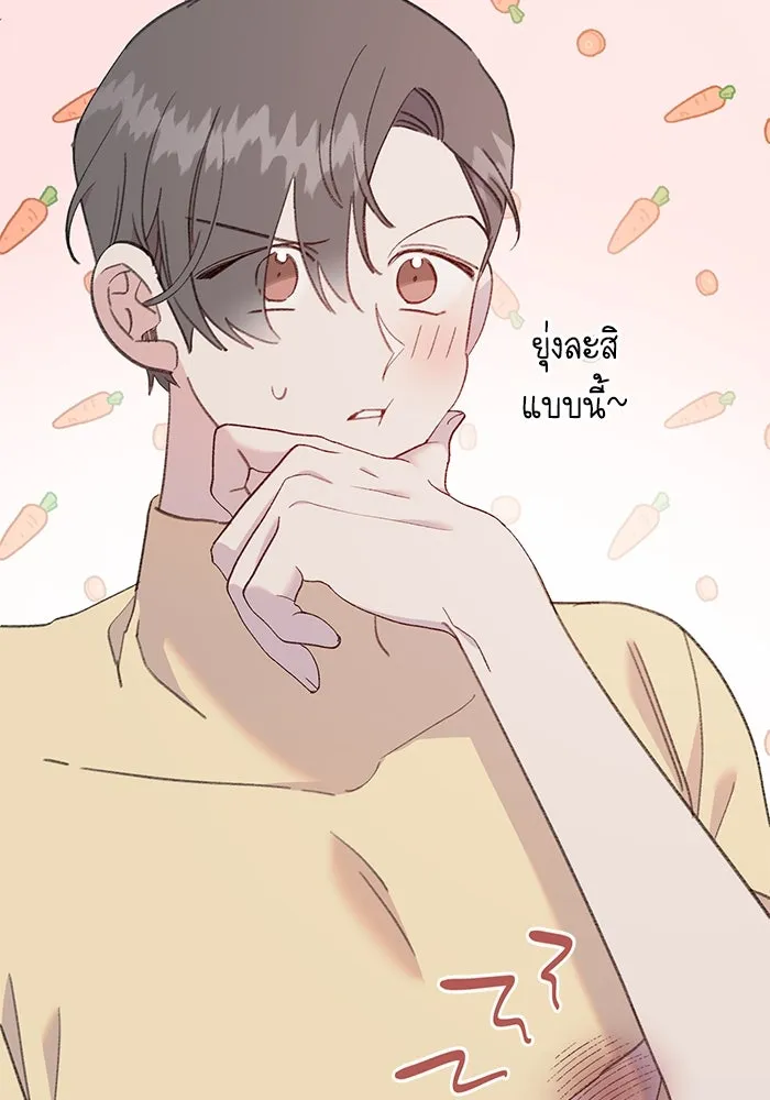 รักน้ำ รักปลา รักเธอนะ ตอนที่ 33 ปลามุ่งมั่น รูปที่ 67