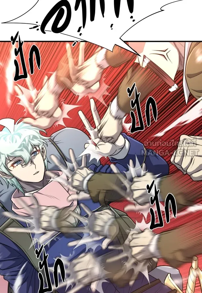 ยอดสถาปนิกผู้พิทักษ์อาณาจักร ตอนที่ 63 รูปที่ 24