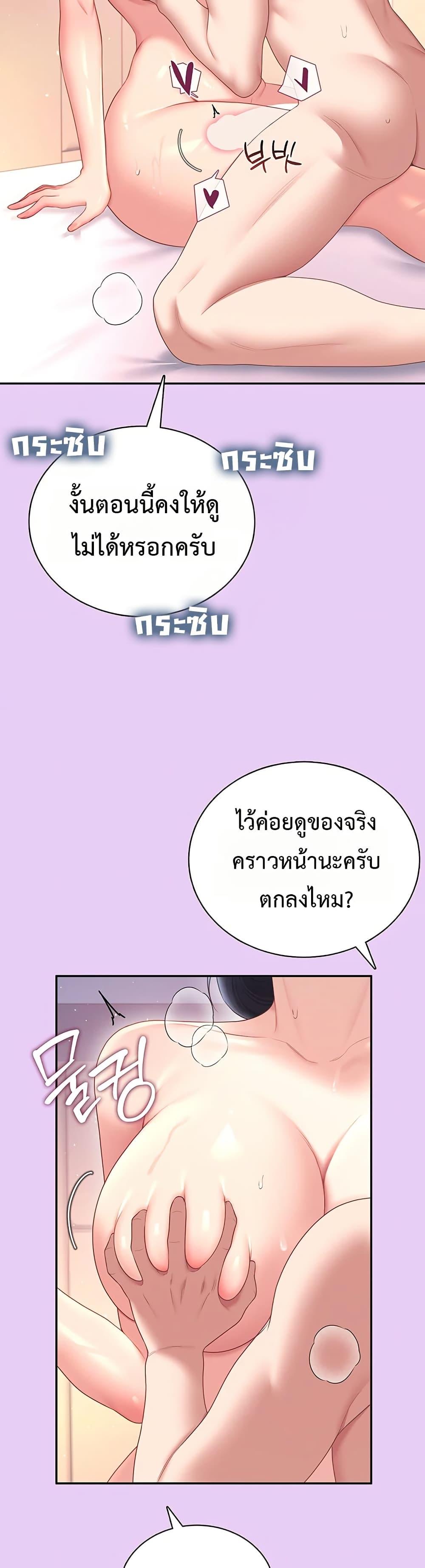 Doujin-Lc- อ่าน โดจิน มังฮวา เกาหลี ญี่ปุ่น จีน แปลไทย Wireless ตอนที่ 1 2 3 4 5 6 7 8 9 10 11 12 13 14 ฟรี ไม่มีโฆษณา อ่าน โดจิน Manhwa เกาหลี ญี่ปุ่น จีน เรามีครบ คัดมาให้เน้นๆ โดจิน 18+ รับประกันความฟินโดย  Doujin Lc