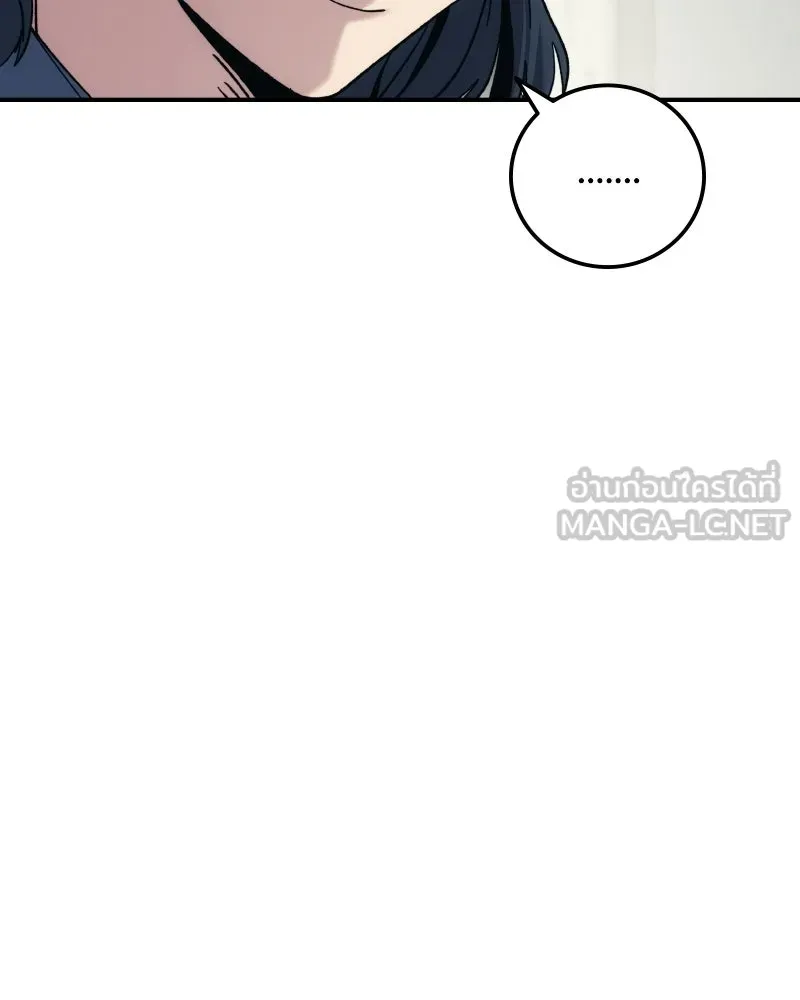 บอกมาค่าตัวเท่าไหร่ ตอนที่ 28 รูปที่ 51
