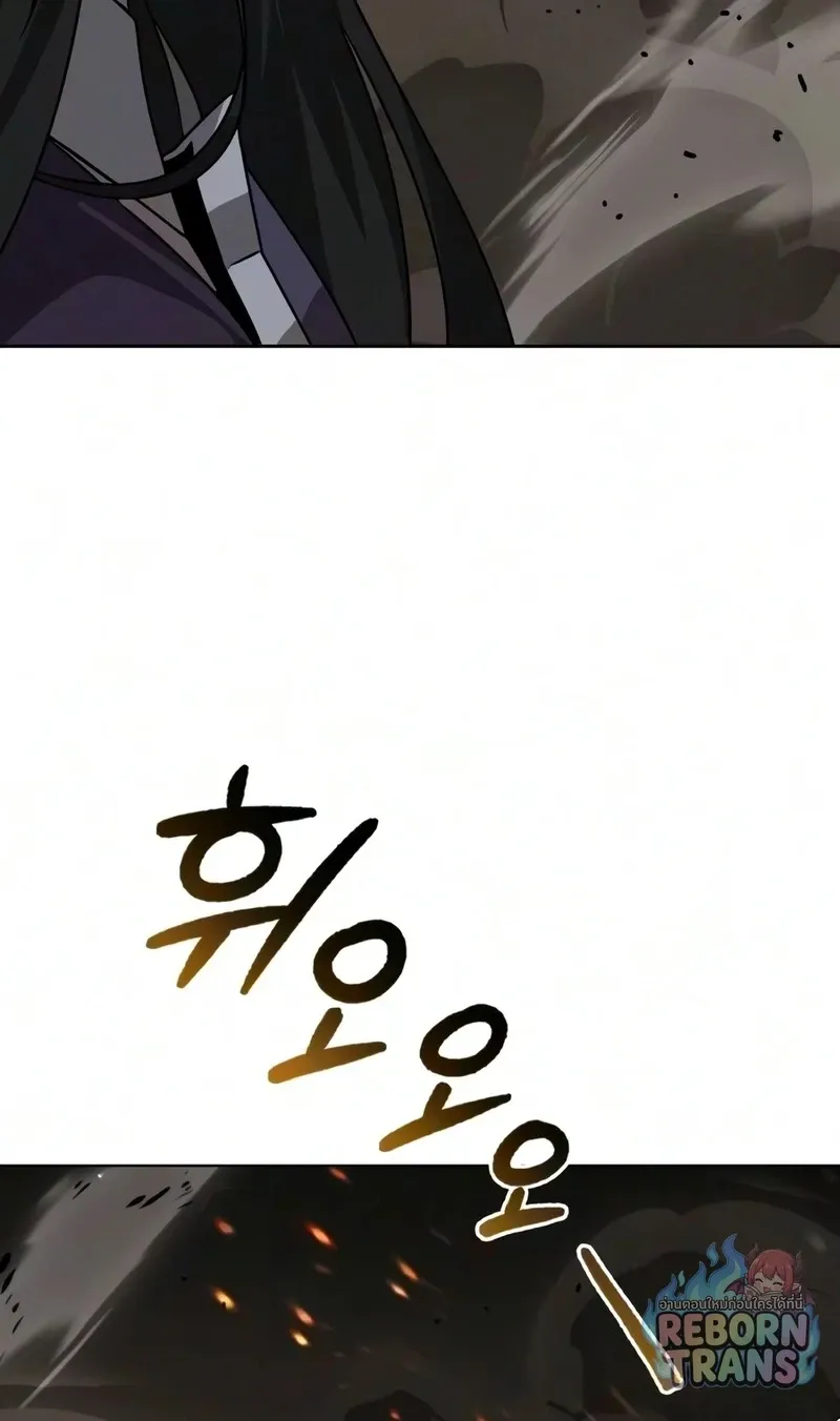 The Lazy Prince Becomes A Genius ตอนที่ ตอนที่ 148 รูปที่ 106