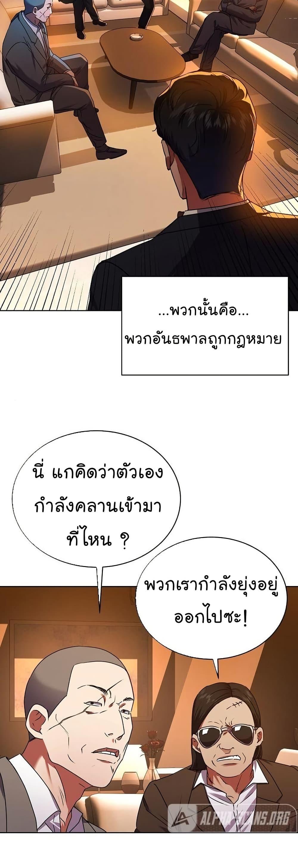 Manga-lc-com อ่านมังงะ อ่านการ์ตูน ออนไลน์ ฟรี National Tax Service Thug ตอนที่ 1 2 3 4 5 6 7 8 9 10 11 12 13 14 ฟรี ไม่มีโฆษณา Manga-lc - อ่าน มังงะ อ่าน การ์ตูน ออนไลน์ อ่านมังงะ ฟรี