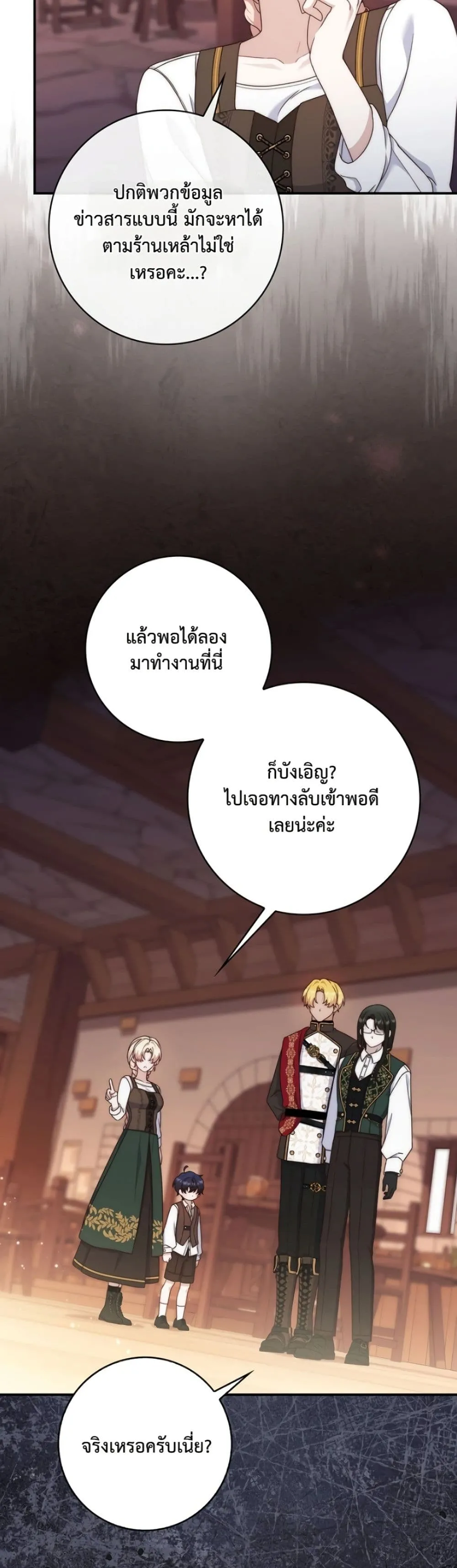 Manga-lc-com อ่านมังงะ อ่านการ์ตูน ออนไลน์ ฟรี The Emperor’s Marriage Scam ตอนที่ 1 2 3 4 5 6 7 8 9 10 11 12 13 14 ฟรี ไม่มีโฆษณา Manga-lc - อ่าน มังงะ อ่าน การ์ตูน ออนไลน์ อ่านมังงะ ฟรี