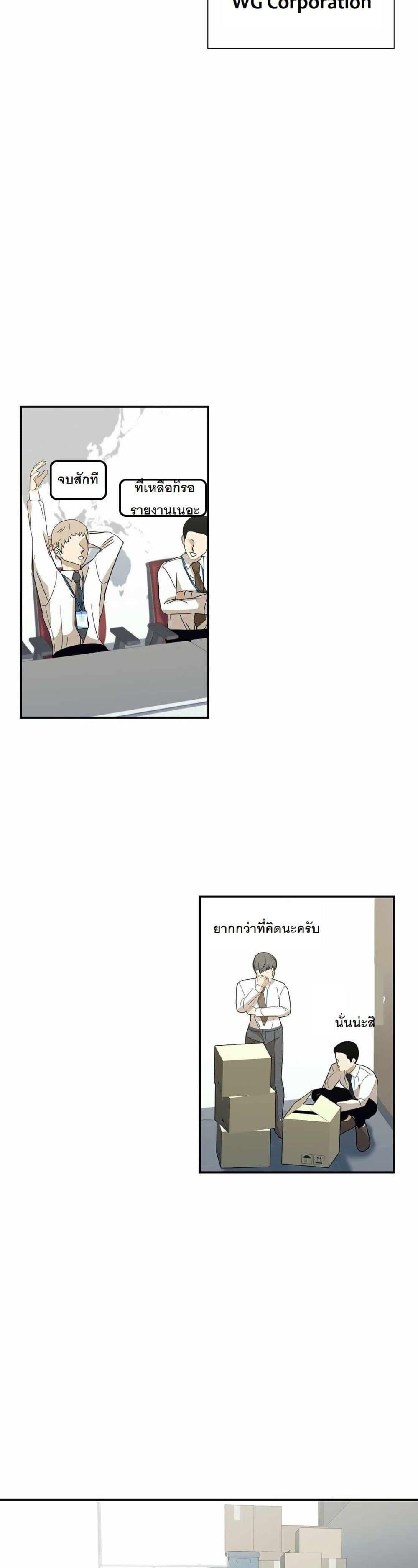 Manga-lc-com อ่านมังงะ อ่านการ์ตูน ออนไลน์ ฟรี A New Employee Who Works So Well ตอนที่ 1 2 3 4 5 6 7 8 9 10 11 12 13 14 ฟรี ไม่มีโฆษณา Manga-lc - อ่าน มังงะ อ่าน การ์ตูน ออนไลน์ อ่านมังงะ ฟรี