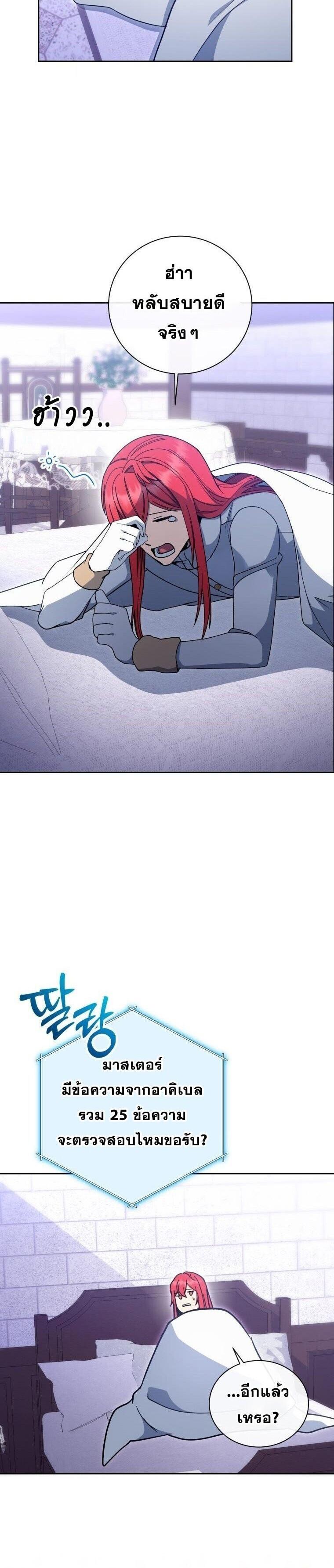 Manga-lc-com อ่านมังงะ อ่านการ์ตูน ออนไลน์ ฟรี Winterbell ตอนที่ 1 2 3 4 5 6 7 8 9 10 11 12 13 14 ฟรี ไม่มีโฆษณา Manga-lc - อ่าน มังงะ อ่าน การ์ตูน ออนไลน์ อ่านมังงะ ฟรี