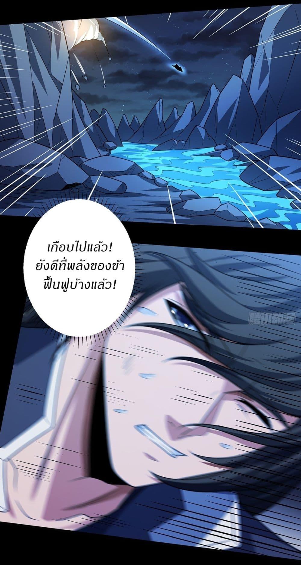 Manga-lc-com อ่านมังงะ อ่านการ์ตูน ออนไลน์ ฟรี God of Martial Arts ตอนที่ 1 2 3 4 5 6 7 8 9 10 11 12 13 14 ฟรี ไม่มีโฆษณา Manga-lc - อ่าน มังงะ อ่าน การ์ตูน ออนไลน์ อ่านมังงะ ฟรี