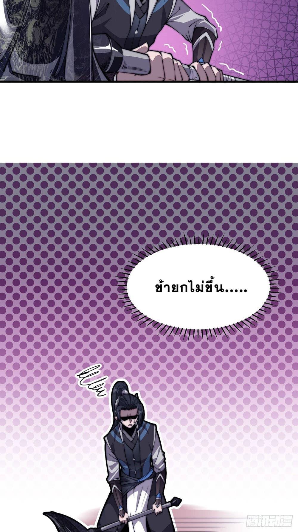 Manga-lc-com อ่านมังงะ อ่านการ์ตูน ออนไลน์ ฟรี It Starts With A Mountain ตอนที่ 1 2 3 4 5 6 7 8 9 10 11 12 13 14 ฟรี ไม่มีโฆษณา Manga-lc - อ่าน มังงะ อ่าน การ์ตูน ออนไลน์ อ่านมังงะ ฟรี