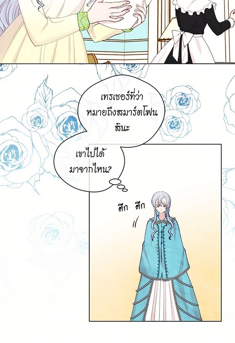 Manga-lc-com อ่านมังงะ อ่านการ์ตูน ออนไลน์ ฟรี Iris – The Lady and Her Smartphone ตอนที่ 1 2 3 4 5 6 7 8 9 10 11 12 13 14 ฟรี ไม่มีโฆษณา Manga-lc - อ่าน มังงะ อ่าน การ์ตูน ออนไลน์ อ่านมังงะ ฟรี