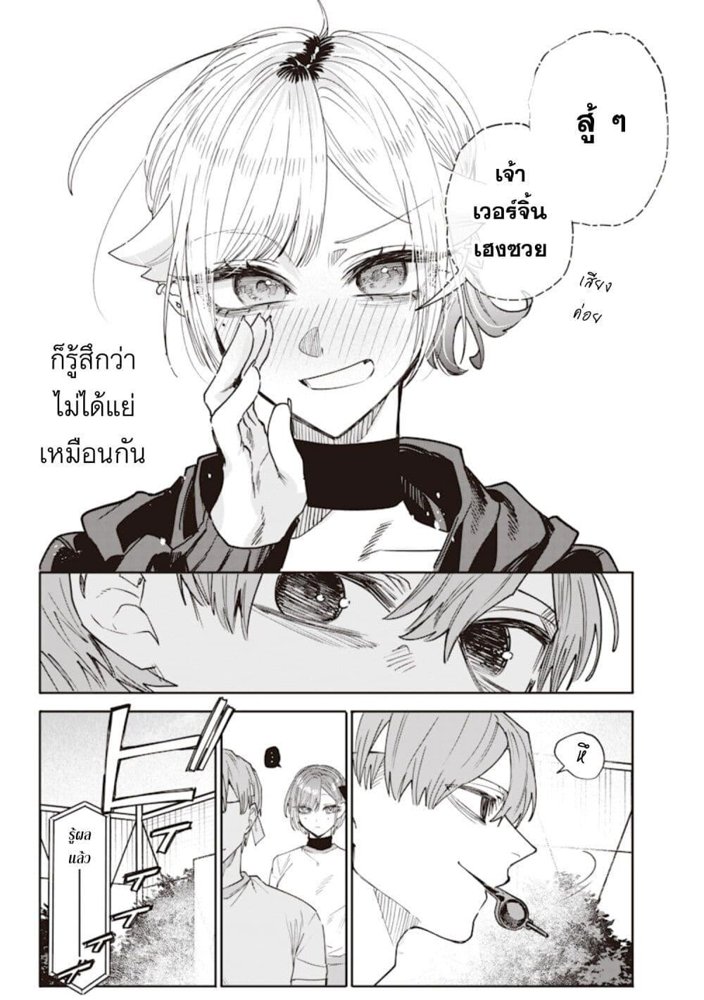 Manga-lc-com อ่านมังงะ อ่านการ์ตูน ออนไลน์ ฟรี Namaiki na Gal Ane wo Wakaraseru Hanashi ตอนที่ 1 2 3 4 5 6 7 8 9 10 11 12 13 14 ฟรี ไม่มีโฆษณา Manga-lc - อ่าน มังงะ อ่าน การ์ตูน ออนไลน์ อ่านมังงะ ฟรี