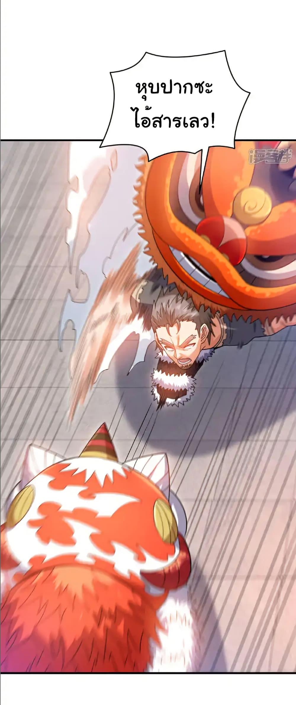 Manga-lc-com อ่านมังงะ อ่านการ์ตูน ออนไลน์ ฟรี Chu Chen, The Trash Son-in-Law ตอนที่ 1 2 3 4 5 6 7 8 9 10 11 12 13 14 ฟรี ไม่มีโฆษณา Manga-lc - อ่าน มังงะ อ่าน การ์ตูน ออนไลน์ อ่านมังงะ ฟรี