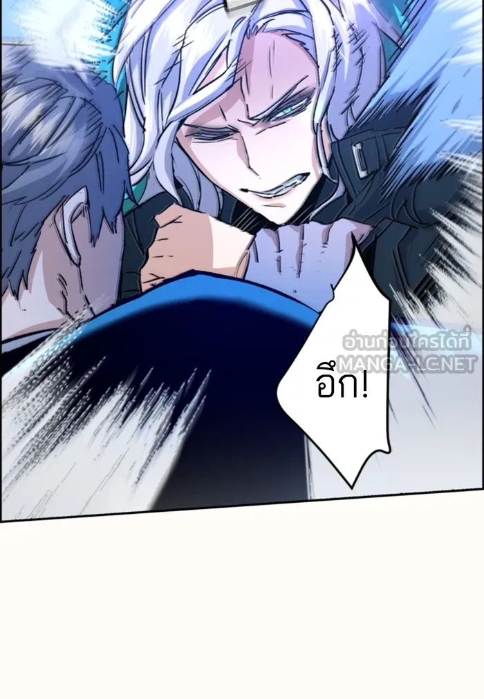 พี่ชายสายบอดี้การ์ด ตอนที่ 94 รูปที่ 66