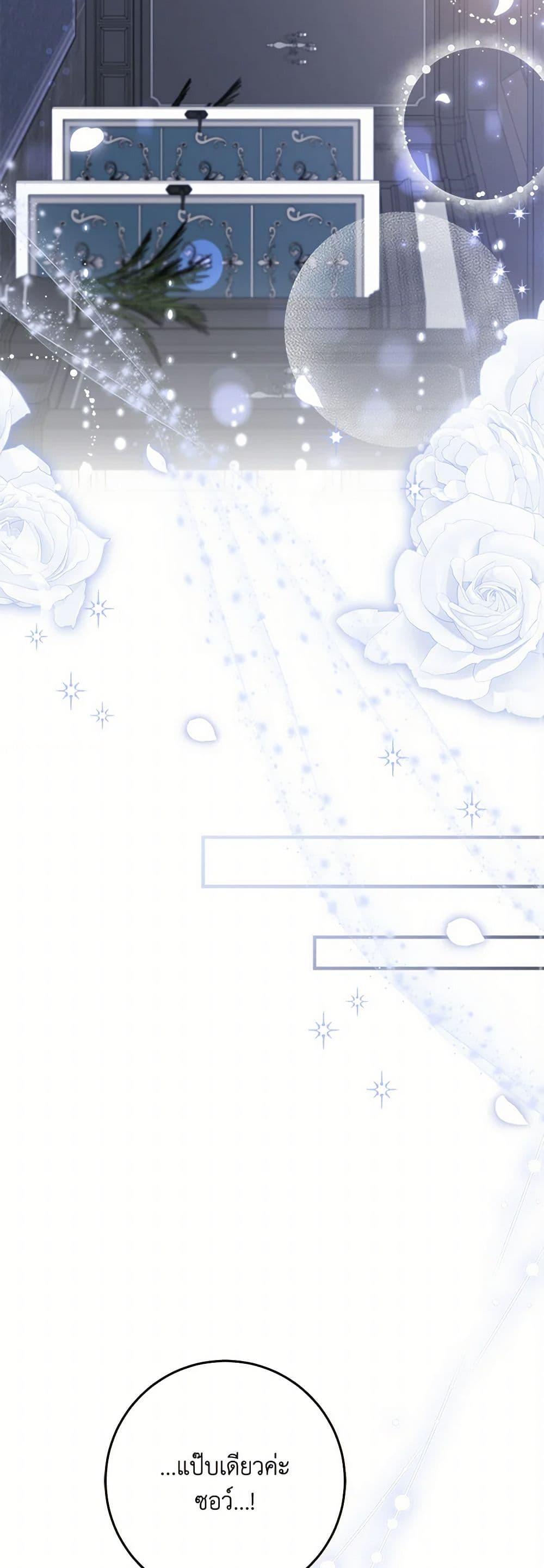 Manga-lc-com อ่านมังงะ อ่านการ์ตูน ออนไลน์ ฟรี My Dark Fiancé Is Interfering With My Flowery Path ตอนที่ 1 2 3 4 5 6 7 8 9 10 11 12 13 14 ฟรี ไม่มีโฆษณา Manga-lc - อ่าน มังงะ อ่าน การ์ตูน ออนไลน์ อ่านมังงะ ฟรี