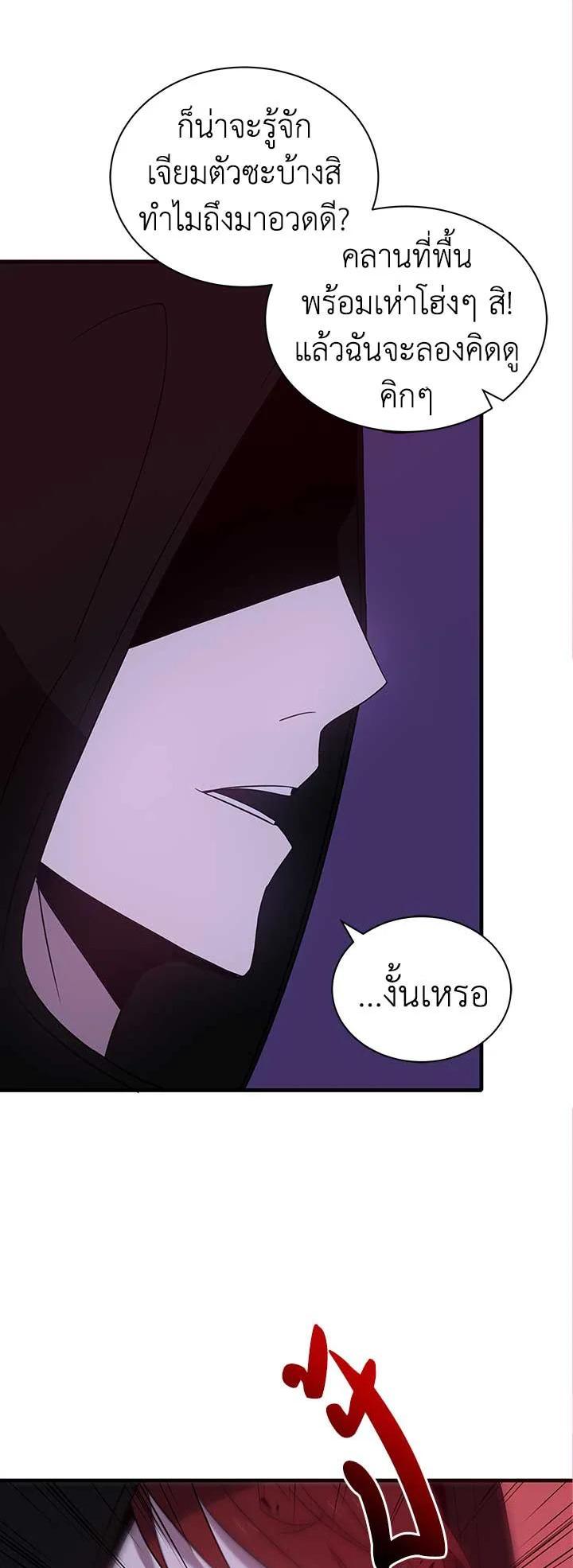 Manga-lc-com อ่านมังงะ อ่านการ์ตูน ออนไลน์ ฟรี The Descent of the Demonic Master ตอนที่ 1 2 3 4 5 6 7 8 9 10 11 12 13 14 ฟรี ไม่มีโฆษณา Manga-lc - อ่าน มังงะ อ่าน การ์ตูน ออนไลน์ อ่านมังงะ ฟรี