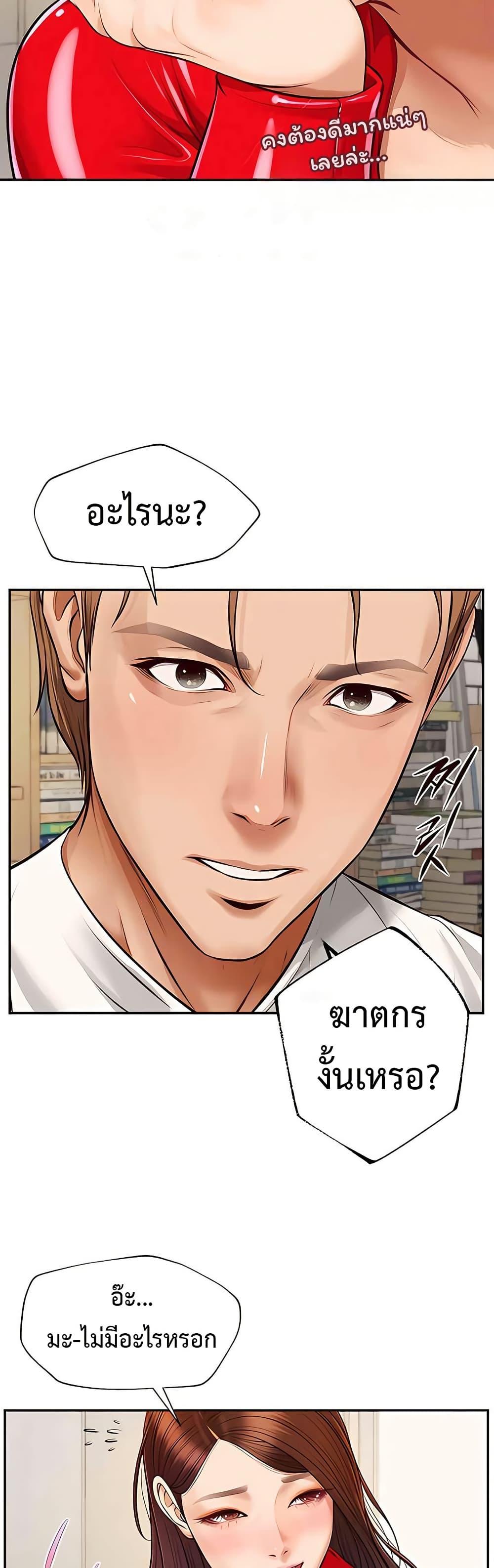 Doujin-Lc- อ่าน โดจิน มังฮวา เกาหลี ญี่ปุ่น จีน แปลไทย Yeoju and Haru ตอนที่ 1 2 3 4 5 6 7 8 9 10 11 12 13 14 ฟรี ไม่มีโฆษณา อ่าน โดจิน Manhwa เกาหลี ญี่ปุ่น จีน เรามีครบ คัดมาให้เน้นๆ โดจิน 18+ รับประกันความฟินโดย  Doujin Lc