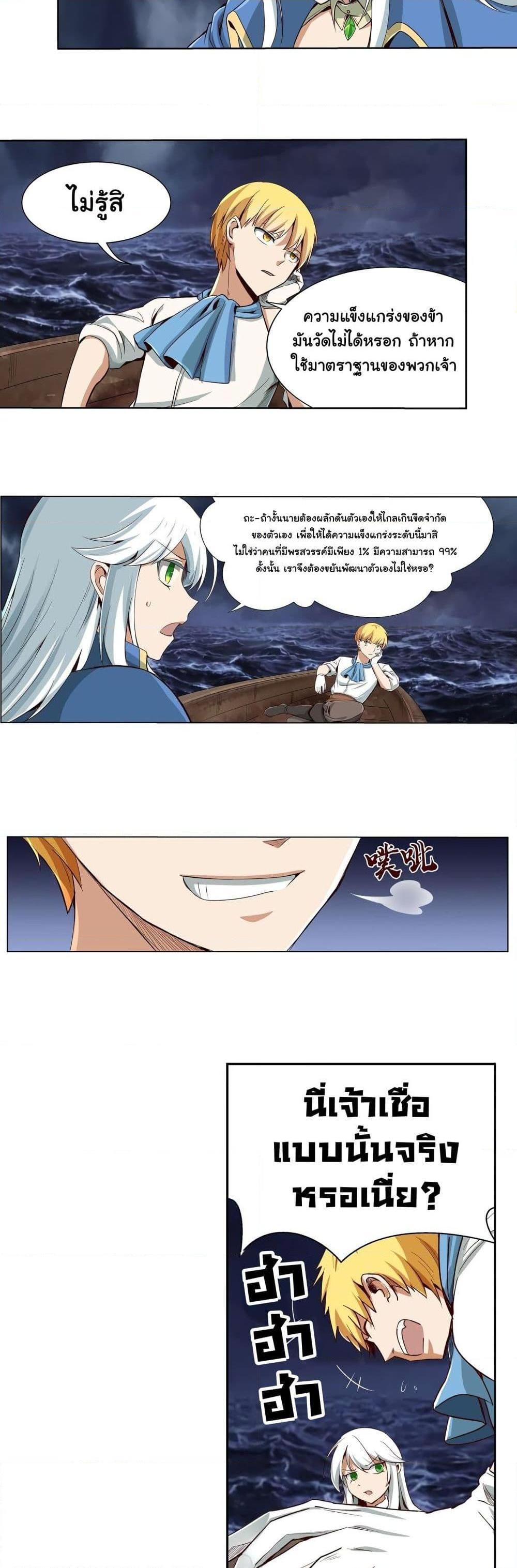 Manga-lc-com อ่านมังงะ อ่านการ์ตูน ออนไลน์ ฟรี The Demon King Who Lost His Job ตอนที่ 1 2 3 4 5 6 7 8 9 10 11 12 13 14 ฟรี ไม่มีโฆษณา Manga-lc - อ่าน มังงะ อ่าน การ์ตูน ออนไลน์ อ่านมังงะ ฟรี