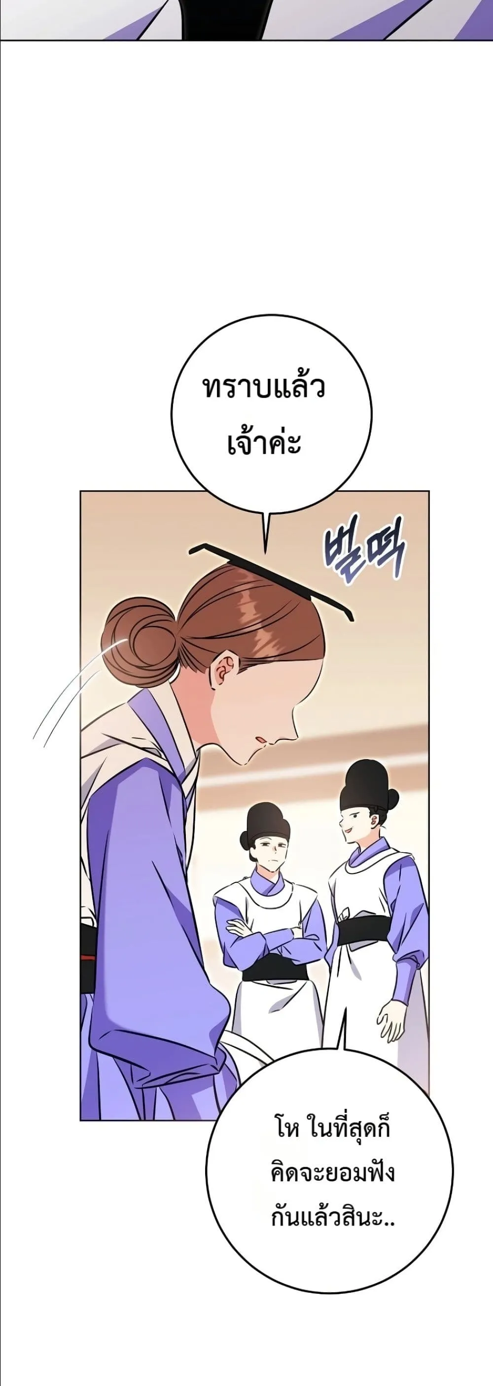 Manga-lc-com อ่านมังงะ อ่านการ์ตูน ออนไลน์ ฟรี The Princess’s Guide to a Perfect Life ตอนที่ 1 2 3 4 5 6 7 8 9 10 11 12 13 14 ฟรี ไม่มีโฆษณา Manga-lc - อ่าน มังงะ อ่าน การ์ตูน ออนไลน์ อ่านมังงะ ฟรี