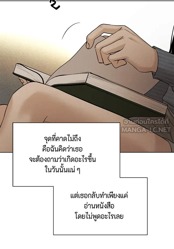 เพียงรุ่งอรุณ ตอนที่ 67 (ตอนจบ) รูปที่ 60