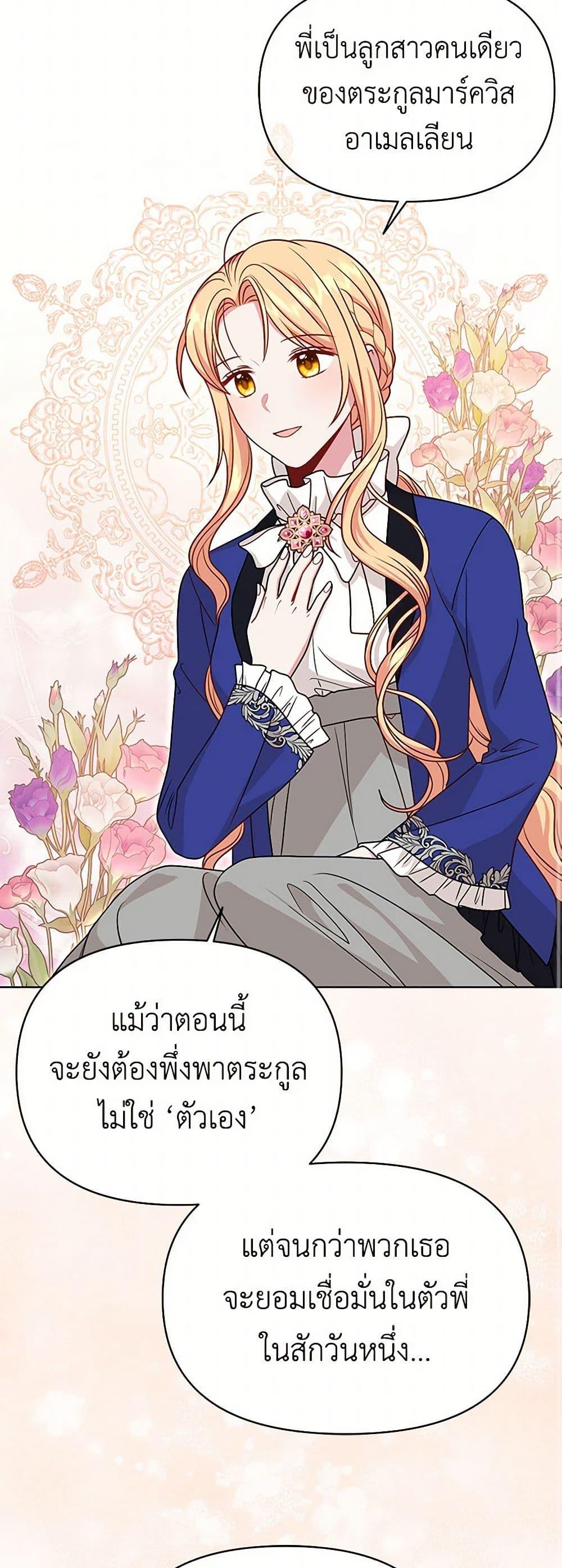 Manga-lc-com อ่านมังงะ อ่านการ์ตูน ออนไลน์ ฟรี My BFF is a Tyrant in Training ตอนที่ 1 2 3 4 5 6 7 8 9 10 11 12 13 14 ฟรี ไม่มีโฆษณา Manga-lc - อ่าน มังงะ อ่าน การ์ตูน ออนไลน์ อ่านมังงะ ฟรี