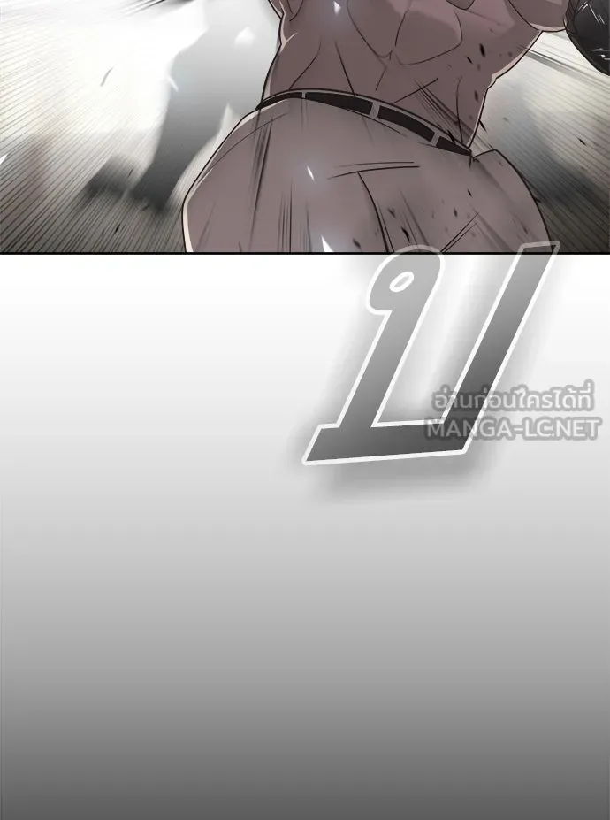 ยุคแห่งยอดมนุษย์ ตอนที่ 13 รูปที่ 12