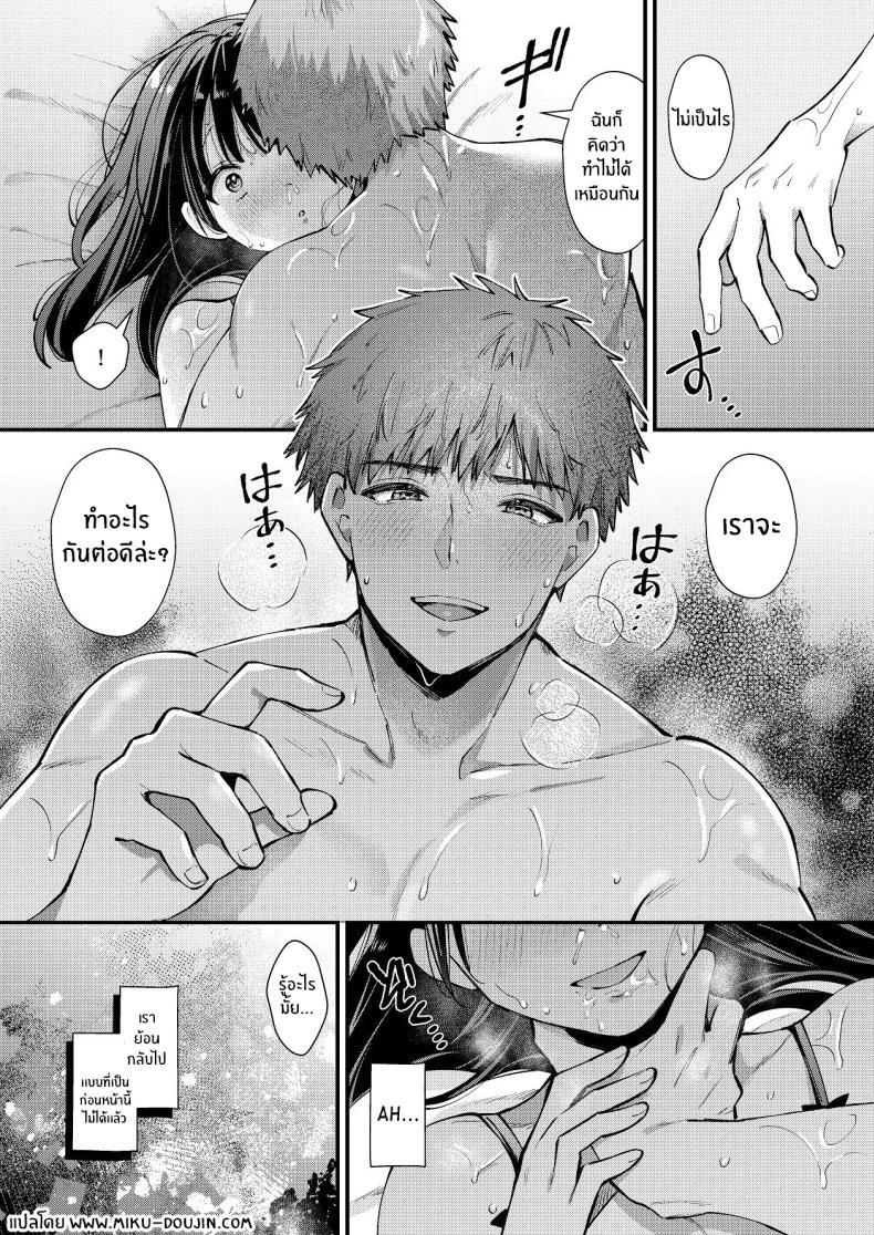 Doujin-Lc- อ่าน โดจิน มังฮวา เกาหลี ญี่ปุ่น จีน แปลไทย ที่จริงเเล้วฉัน...[Umaoi House (Mochida Koyubi)] Watashi, Hontou wa... ~Mazo Kokuhaku Shite Hajimaru Hontou ni Kimochii Sex~ ตอนที่ 1 2 3 4 5 6 7 8 9 10 11 12 13 14 ฟรี ไม่มีโฆษณา อ่าน โดจิน Manhwa เกาหลี ญี่ปุ่น จีน เรามีครบ คัดมาให้เน้นๆ โดจิน 18+ รับประกันความฟินโดย  Doujin Lc