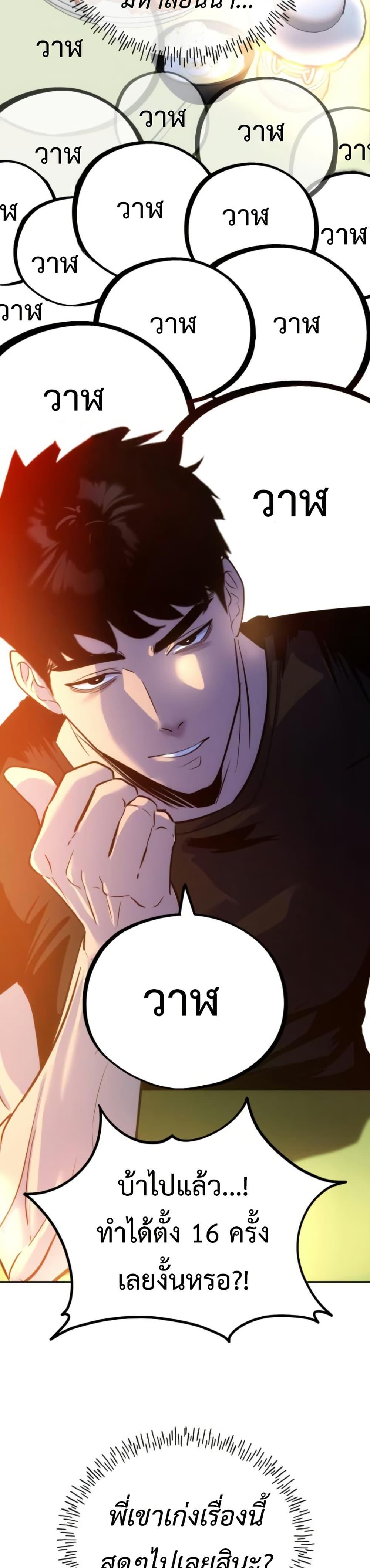 Manga-lc-com อ่านมังงะ อ่านการ์ตูน ออนไลน์ ฟรี Godeokchun’s Food Truck ตอนที่ 1 2 3 4 5 6 7 8 9 10 11 12 13 14 ฟรี ไม่มีโฆษณา Manga-lc - อ่าน มังงะ อ่าน การ์ตูน ออนไลน์ อ่านมังงะ ฟรี