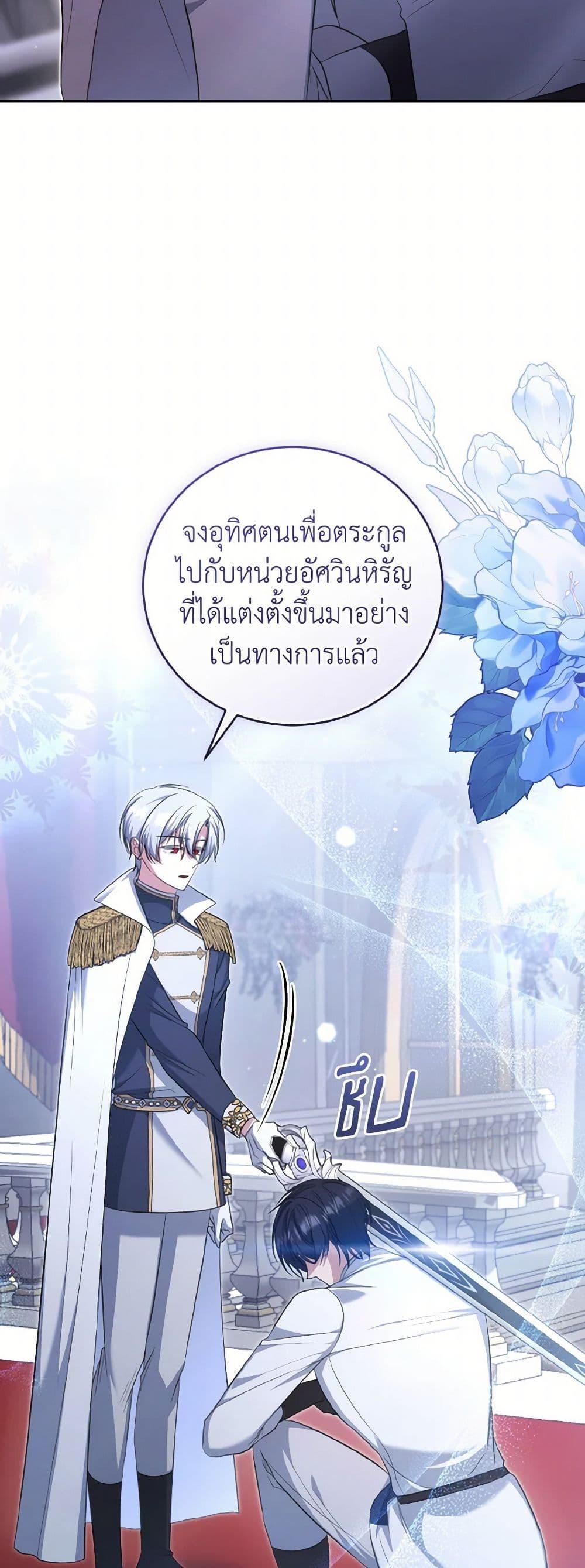 Manga-lc-com อ่านมังงะ อ่านการ์ตูน ออนไลน์ ฟรี I Plan To Become The Master Of A Stolen Family ตอนที่ 1 2 3 4 5 6 7 8 9 10 11 12 13 14 ฟรี ไม่มีโฆษณา Manga-lc - อ่าน มังงะ อ่าน การ์ตูน ออนไลน์ อ่านมังงะ ฟรี