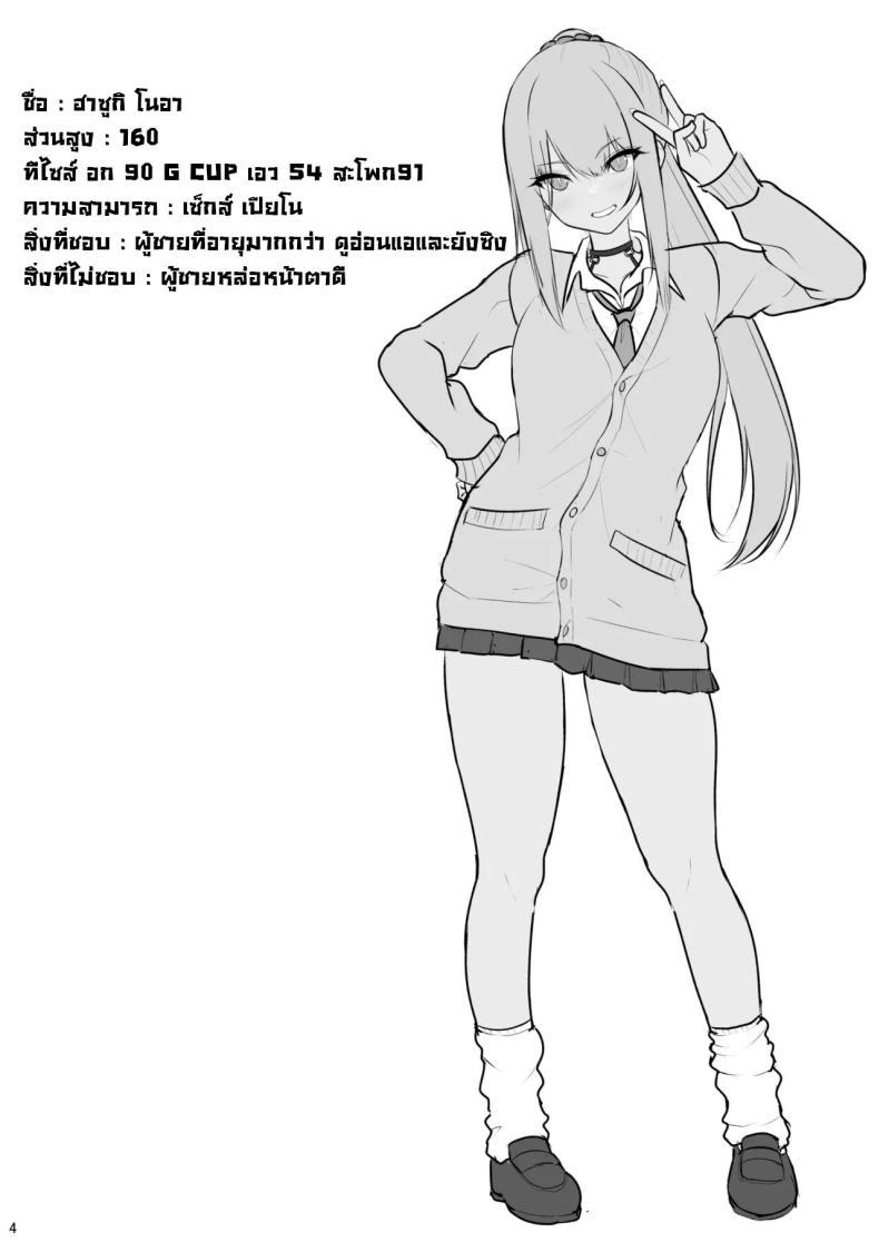 Doujin-Lc- อ่าน โดจิน มังฮวา เกาหลี ญี่ปุ่น จีน แปลไทย อยู่ๆก็โดนสาวแกลน่ารักจับทำผัว [Nekonokone (Takeyuu)] Jikka ga Futoi Gal ga Boku no Risei o Hakai shite Nakadashi Saseru made ตอนที่ 1 2 3 4 5 6 7 8 9 10 11 12 13 14 ฟรี ไม่มีโฆษณา อ่าน โดจิน Manhwa เกาหลี ญี่ปุ่น จีน เรามีครบ คัดมาให้เน้นๆ โดจิน 18+ รับประกันความฟินโดย  Doujin Lc