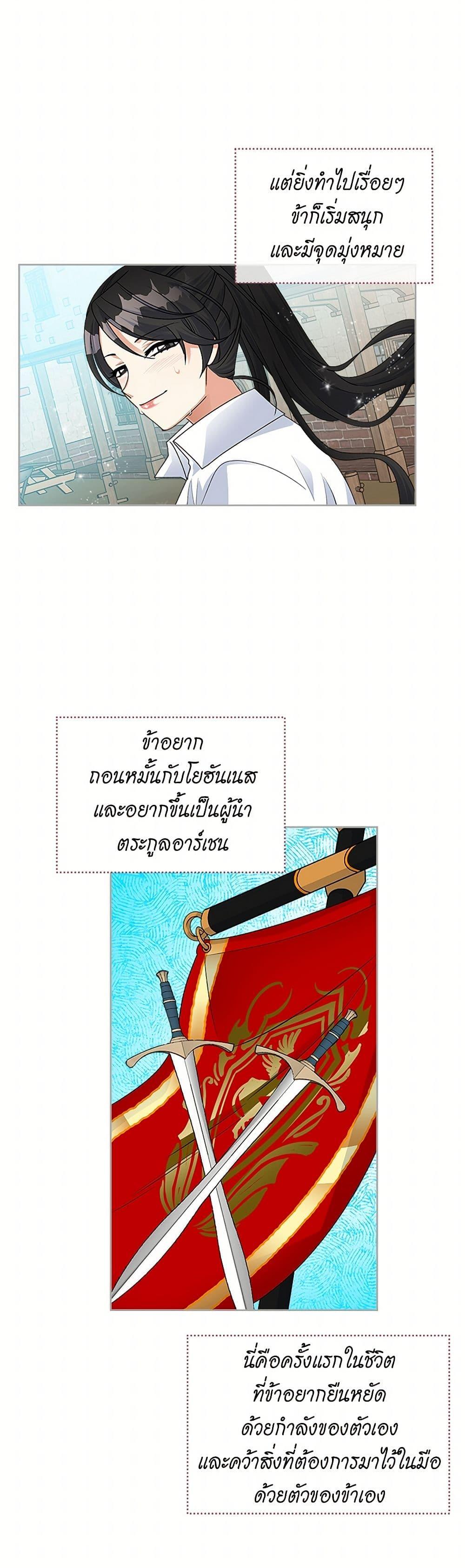 Manga-lc-com อ่านมังงะ อ่านการ์ตูน ออนไลน์ ฟรี The Antagonist’s Pet ตอนที่ 1 2 3 4 5 6 7 8 9 10 11 12 13 14 ฟรี ไม่มีโฆษณา Manga-lc - อ่าน มังงะ อ่าน การ์ตูน ออนไลน์ อ่านมังงะ ฟรี