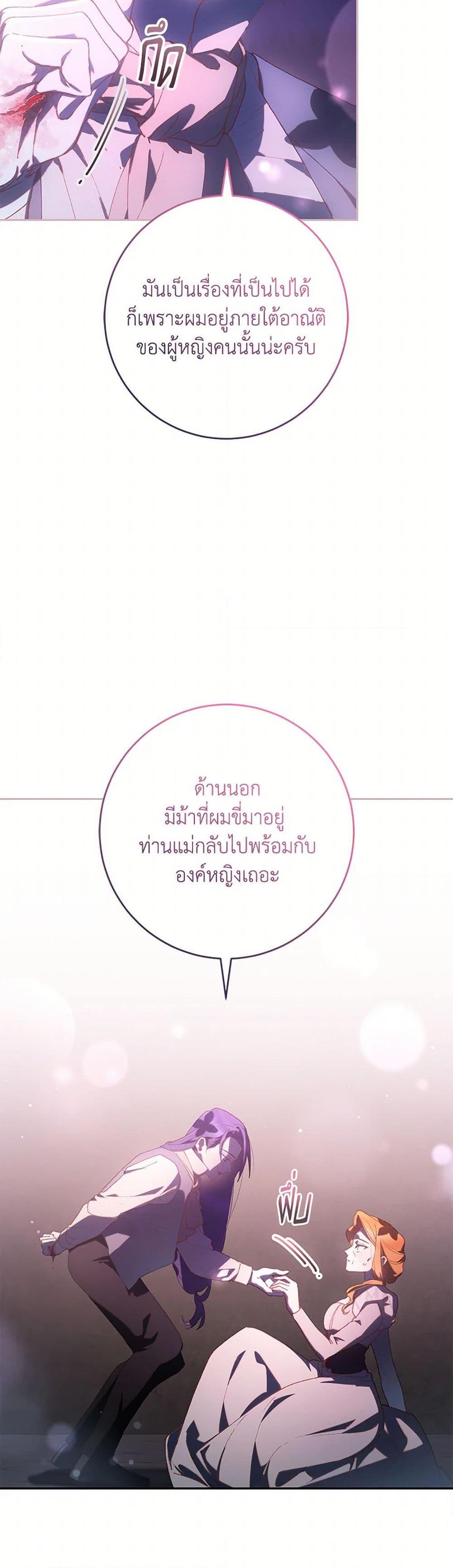 Manga-lc-com อ่านมังงะ อ่านการ์ตูน ออนไลน์ ฟรี Second Life of a Trash Princess ตอนที่ 1 2 3 4 5 6 7 8 9 10 11 12 13 14 ฟรี ไม่มีโฆษณา Manga-lc - อ่าน มังงะ อ่าน การ์ตูน ออนไลน์ อ่านมังงะ ฟรี