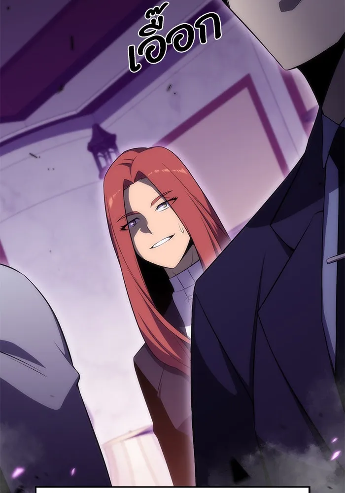 ผู้เล่นหน้าใหม่เลเวลแมกซ์ ตอนที่ 28 วิธีที่รอยัลเพลย์เยอร์เติบโตขึ รูปที่ 20