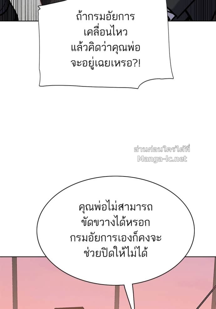 Doujin-Lc- อ่าน โดจิน มังฮวา เกาหลี ญี่ปุ่น จีน แปลไทย Reborn Rich ตอนที่ 1 2 3 4 5 6 7 8 9 10 11 12 13 14 ฟรี ไม่มีโฆษณา อ่าน โดจิน Manhwa เกาหลี ญี่ปุ่น จีน เรามีครบ คัดมาให้เน้นๆ โดจิน 18+ รับประกันความฟินโดย Doujin Lc