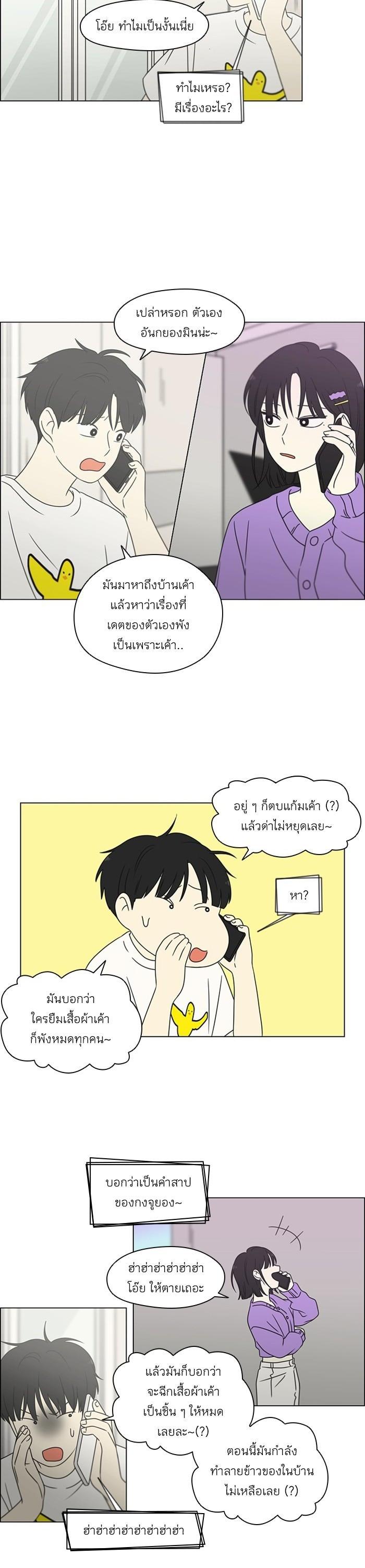 Manga-lc-com อ่านมังงะ อ่านการ์ตูน ออนไลน์ ฟรี Love Revolution รักนี้ต้องปฏิวัติ ตอนที่ 1 2 3 4 5 6 7 8 9 10 11 12 13 14 ฟรี ไม่มีโฆษณา Manga-lc - อ่าน มังงะ อ่าน การ์ตูน ออนไลน์ อ่านมังงะ ฟรี