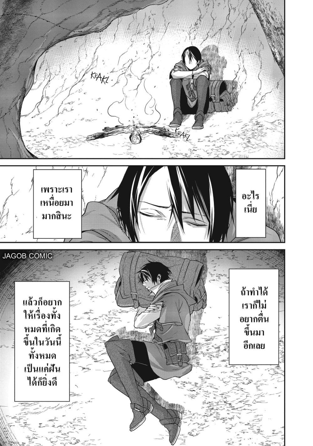 Manga-lc-com อ่านมังงะ อ่านการ์ตูน ออนไลน์ ฟรี Reborn as a Barrier Master ตอนที่ 1 2 3 4 5 6 7 8 9 10 11 12 13 14 ฟรี ไม่มีโฆษณา Manga-lc - อ่าน มังงะ อ่าน การ์ตูน ออนไลน์ อ่านมังงะ ฟรี