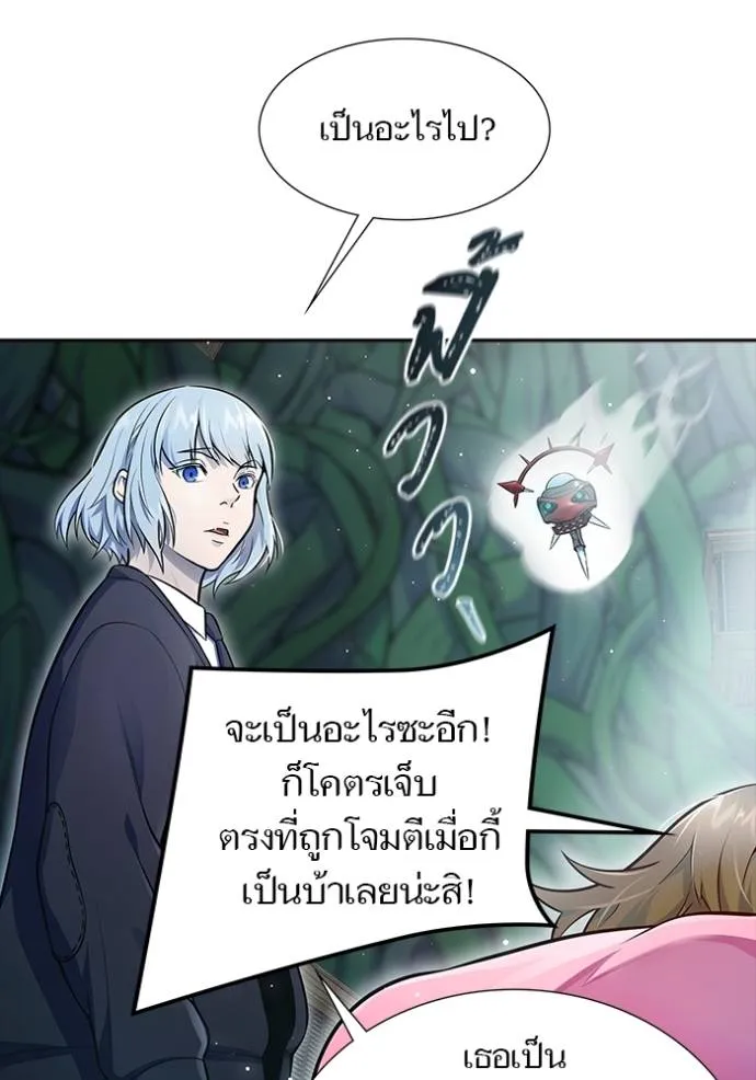 ทาวเวอร์ออฟก๊อด หอคอ ตอนที่ 646 รูปที่ 158