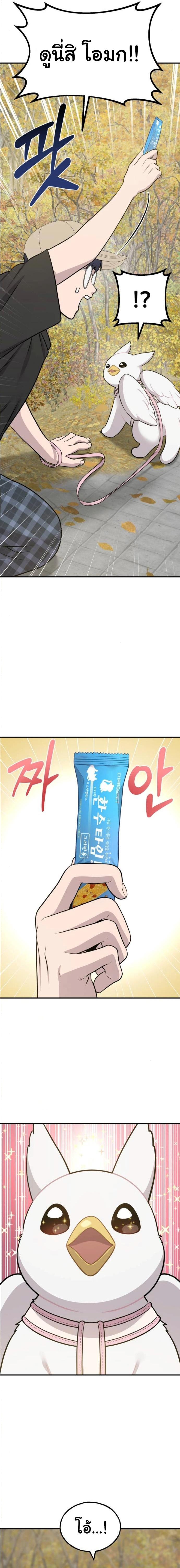 Manga-lc-com อ่านมังงะ อ่านการ์ตูน ออนไลน์ ฟรี Hello, Griffin the Fluffy Tit! ตอนที่ 1 2 3 4 5 6 7 8 9 10 11 12 13 14 ฟรี ไม่มีโฆษณา Manga-lc - อ่าน มังงะ อ่าน การ์ตูน ออนไลน์ อ่านมังงะ ฟรี