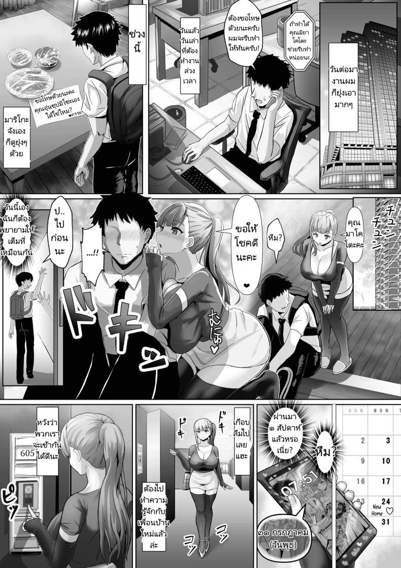 Doujin-Lc- อ่าน โดจิน มังฮวา เกาหลี ญี่ปุ่น จีน แปลไทย ภรรยาของผมทำตัวแปลกไป [Fuzume] Tsuma ga Midareta Sugata o Boku wa Shiranai ตอนที่ 1 2 3 4 5 6 7 8 9 10 11 12 13 14 ฟรี ไม่มีโฆษณา อ่าน โดจิน Manhwa เกาหลี ญี่ปุ่น จีน เรามีครบ คัดมาให้เน้นๆ โดจิน 18+ รับประกันความฟินโดย  Doujin Lc