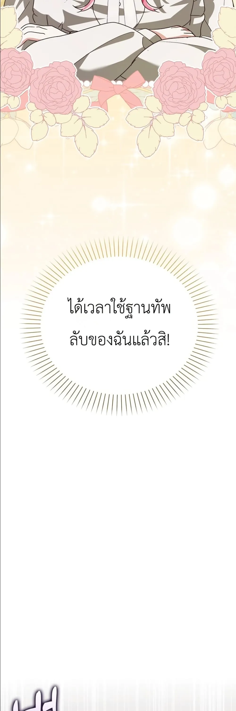Manga-lc-com อ่านมังงะ อ่านการ์ตูน ออนไลน์ ฟรี I Will Save My Dad ตอนที่ 1 2 3 4 5 6 7 8 9 10 11 12 13 14 ฟรี ไม่มีโฆษณา Manga-lc - อ่าน มังงะ อ่าน การ์ตูน ออนไลน์ อ่านมังงะ ฟรี