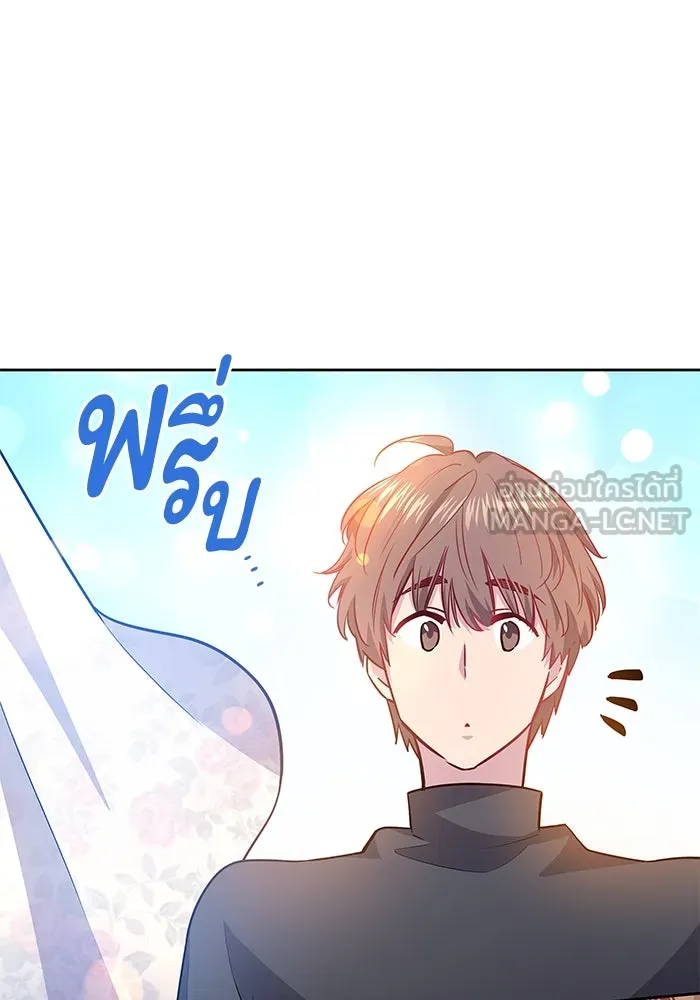 ฟิลเลียโรเซ่กับคำทำนายแห่งมงกุฎหนาม ตอนที่ 67 รูปที่ 60