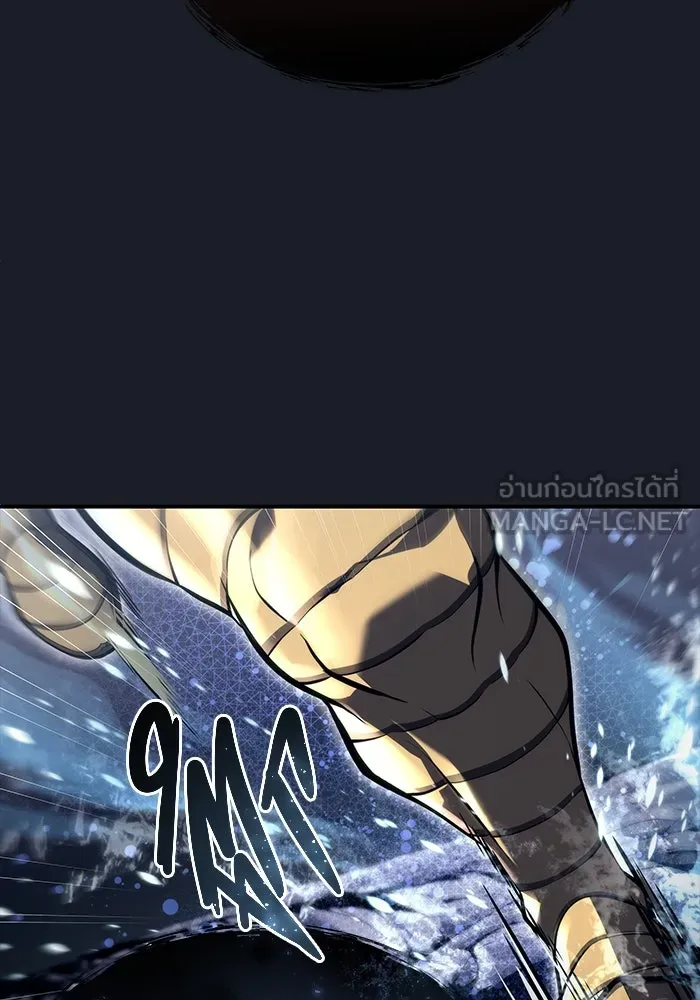 อูเร็ค มาซิโน่ ตอนที่ 13 คราวน์ เกม 3 รูปที่ 54