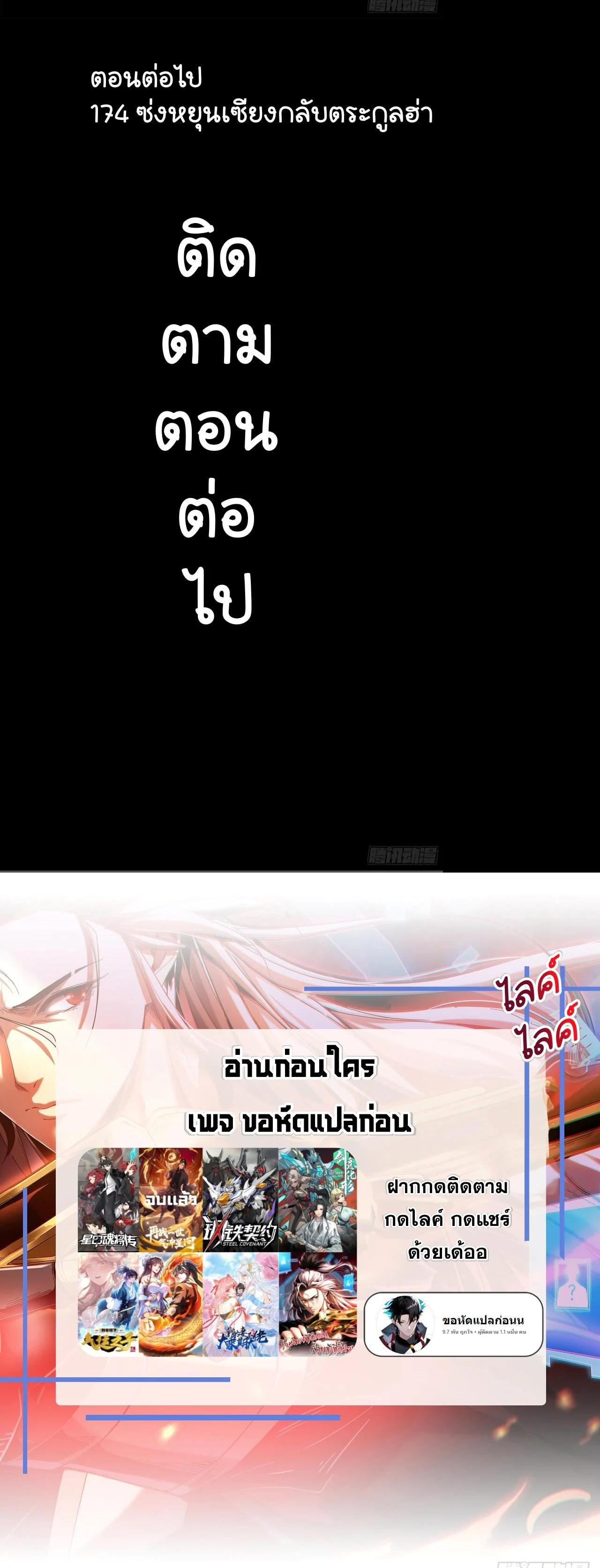 Manga-lc-com อ่านมังงะ อ่านการ์ตูน ออนไลน์ ฟรี Legend of Star General ตอนที่ 1 2 3 4 5 6 7 8 9 10 11 12 13 14 ฟรี ไม่มีโฆษณา Manga-lc - อ่าน มังงะ อ่าน การ์ตูน ออนไลน์ อ่านมังงะ ฟรี