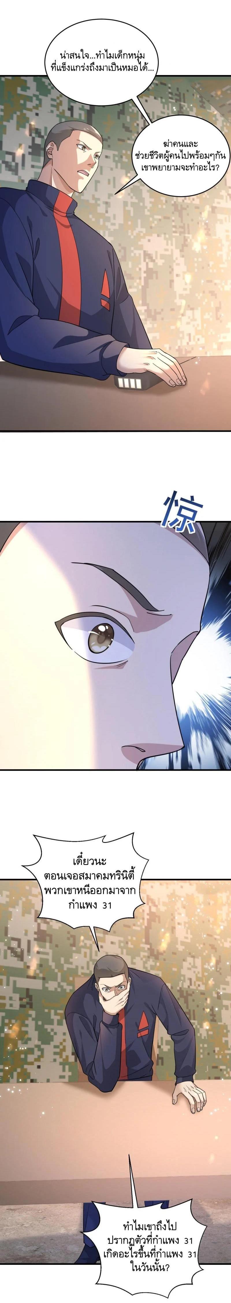 Manga-lc-com อ่านมังงะ อ่านการ์ตูน ออนไลน์ ฟรี The First Order ตอนที่ 1 2 3 4 5 6 7 8 9 10 11 12 13 14 ฟรี ไม่มีโฆษณา Manga-lc - อ่าน มังงะ อ่าน การ์ตูน ออนไลน์ อ่านมังงะ ฟรี