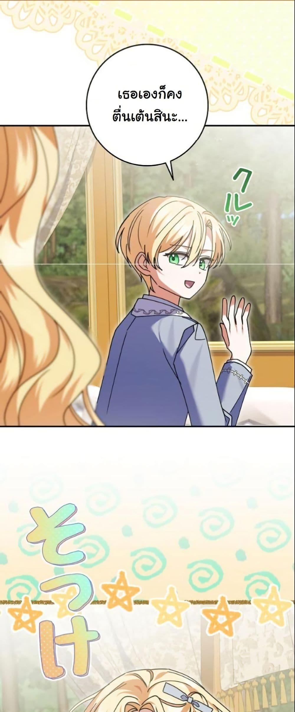 Manga-lc-com อ่านมังงะ อ่านการ์ตูน ออนไลน์ ฟรี I Became a Human’s Daughter ตอนที่ 1 2 3 4 5 6 7 8 9 10 11 12 13 14 ฟรี ไม่มีโฆษณา Manga-lc - อ่าน มังงะ อ่าน การ์ตูน ออนไลน์ อ่านมังงะ ฟรี