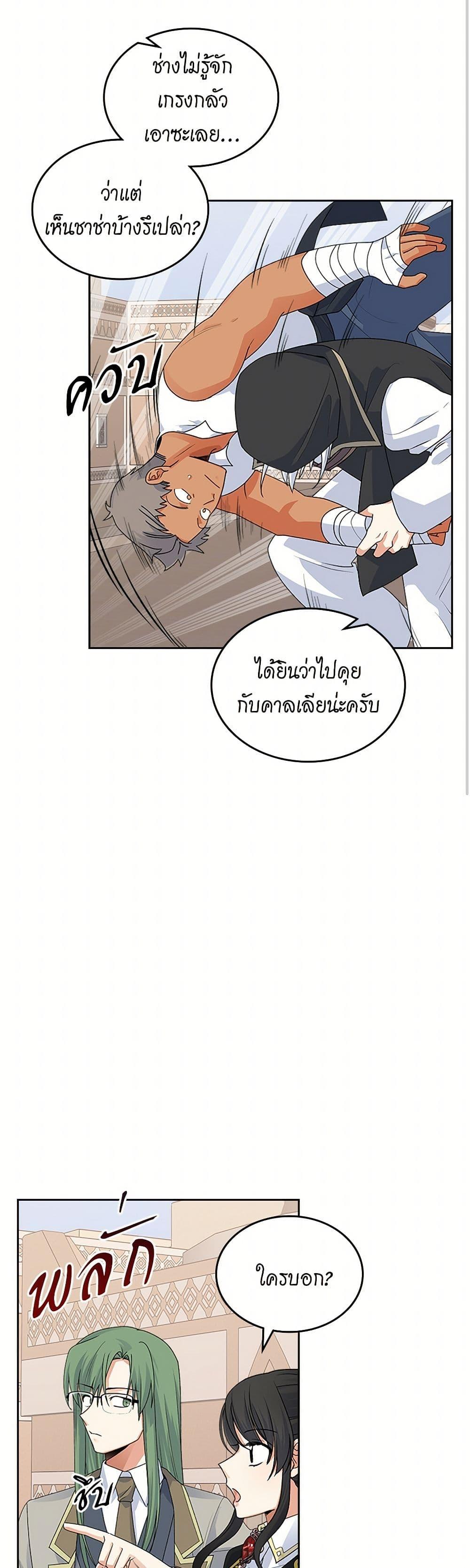 Manga-lc-com อ่านมังงะ อ่านการ์ตูน ออนไลน์ ฟรี The Antagonist’s Pet ตอนที่ 1 2 3 4 5 6 7 8 9 10 11 12 13 14 ฟรี ไม่มีโฆษณา Manga-lc - อ่าน มังงะ อ่าน การ์ตูน ออนไลน์ อ่านมังงะ ฟรี