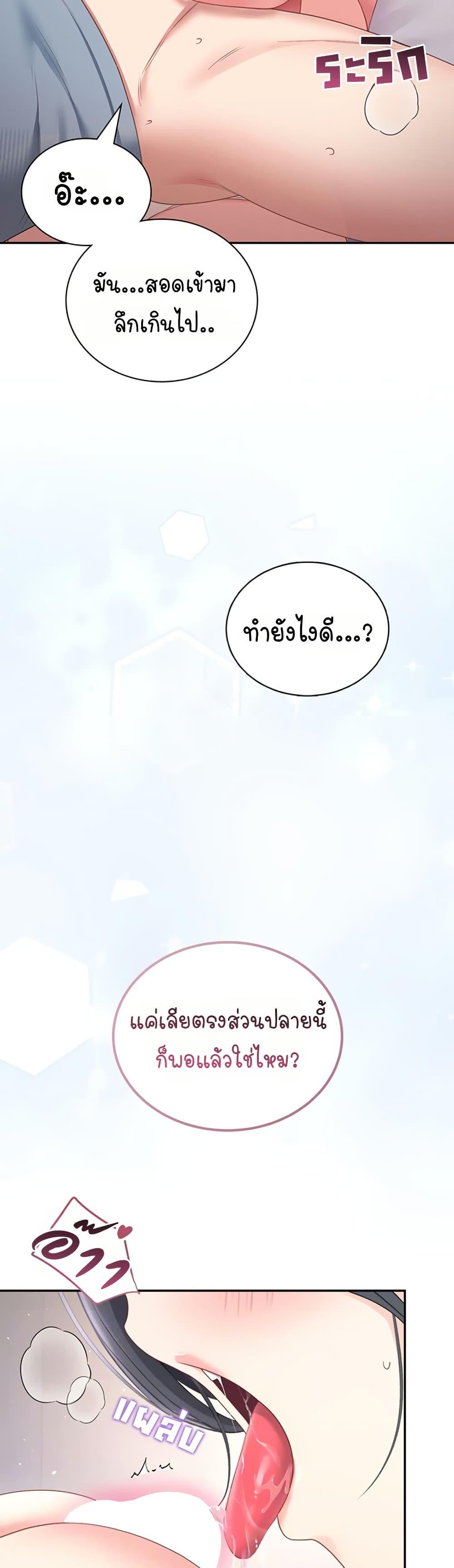 Doujin-Lc- อ่าน โดจิน มังฮวา เกาหลี ญี่ปุ่น จีน แปลไทย Wireless Touch ตอนที่ 1 2 3 4 5 6 7 8 9 10 11 12 13 14 ฟรี ไม่มีโฆษณา อ่าน โดจิน Manhwa เกาหลี ญี่ปุ่น จีน เรามีครบ คัดมาให้เน้นๆ โดจิน 18+ รับประกันความฟินโดย  Doujin Lc