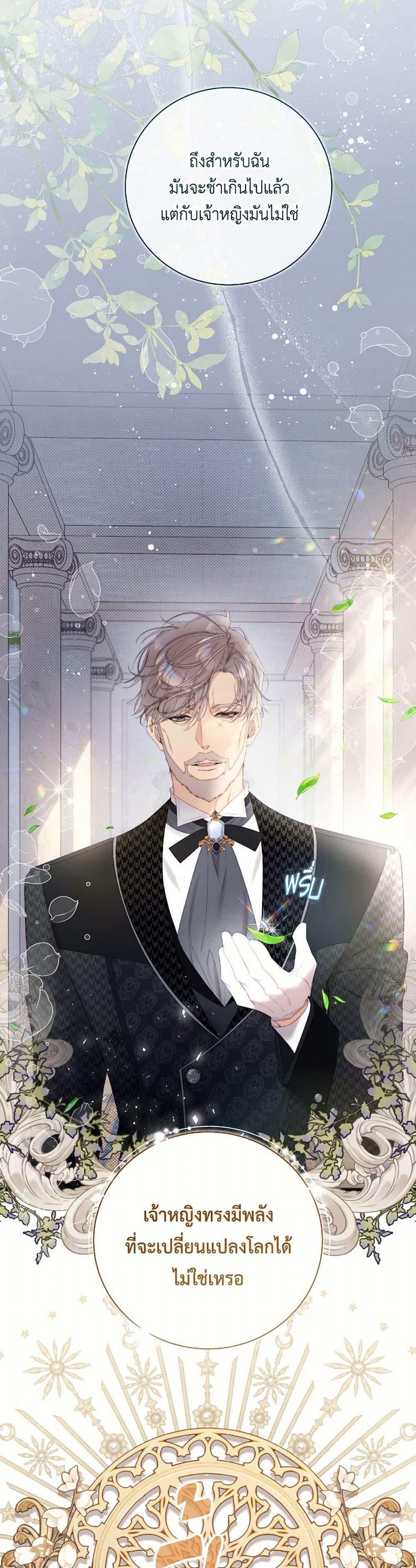 Manga-lc-com อ่านมังงะ อ่านการ์ตูน ออนไลน์ ฟรี Beatrice ตอนที่ 1 2 3 4 5 6 7 8 9 10 11 12 13 14 ฟรี ไม่มีโฆษณา Manga-lc - อ่าน มังงะ อ่าน การ์ตูน ออนไลน์ อ่านมังงะ ฟรี