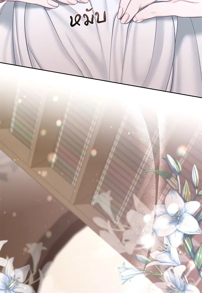 สาวใช้อย่างฉัน ขอเลือกหันหลังให้นาย ตอนที่ 3 รูปที่ 95