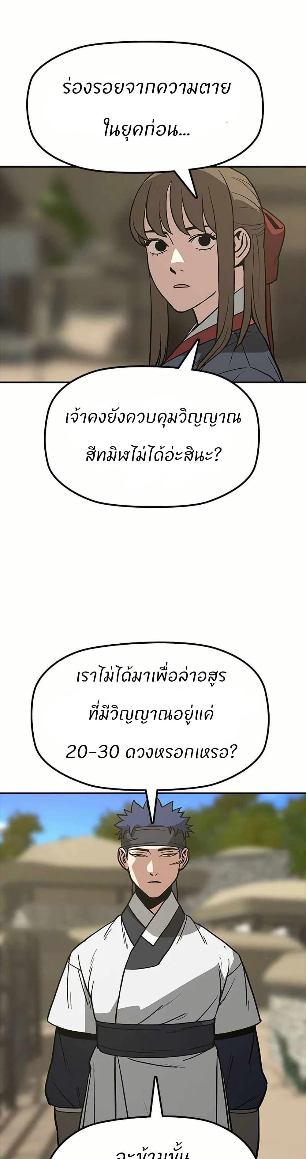 Manga-lc-com อ่านมังงะ อ่านการ์ตูน ออนไลน์ ฟรี Grim Reaper Master of the Underworld ตอนที่ 1 2 3 4 5 6 7 8 9 10 11 12 13 14 ฟรี ไม่มีโฆษณา Manga-lc - อ่าน มังงะ อ่าน การ์ตูน ออนไลน์ อ่านมังงะ ฟรี