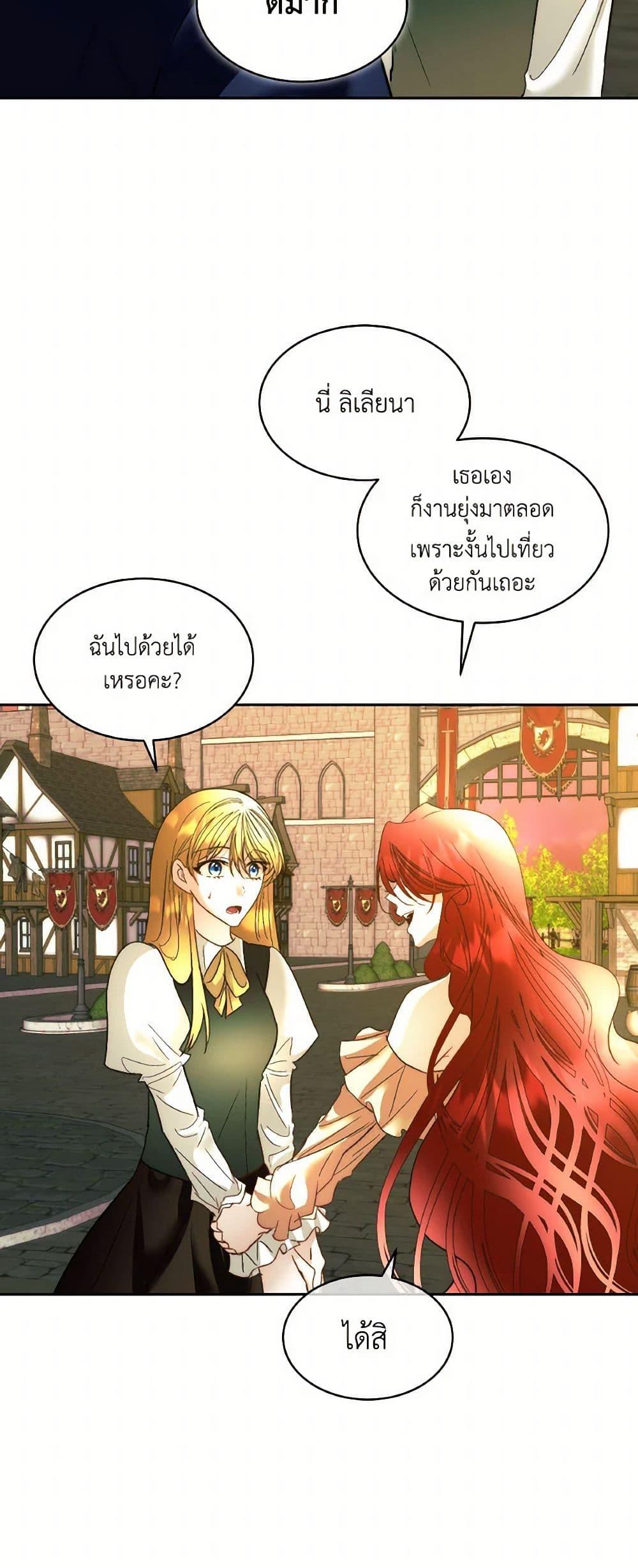 Manga-lc-com อ่านมังงะ อ่านการ์ตูน ออนไลน์ ฟรี Fostering the Male Lead ตอนที่ 1 2 3 4 5 6 7 8 9 10 11 12 13 14 ฟรี ไม่มีโฆษณา Manga-lc - อ่าน มังงะ อ่าน การ์ตูน ออนไลน์ อ่านมังงะ ฟรี