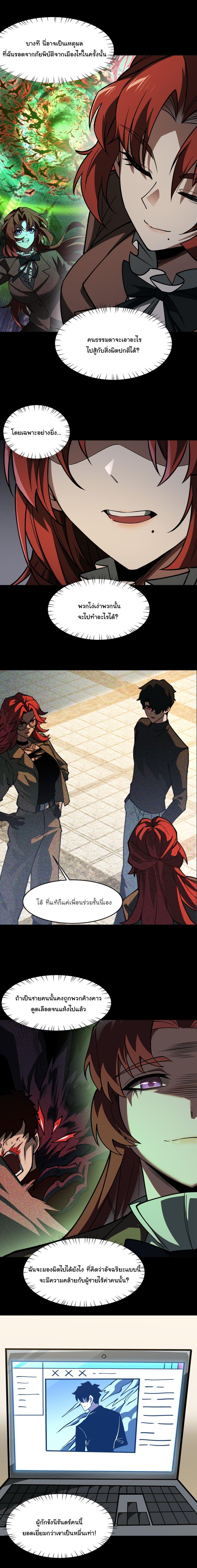 Manga-lc-com อ่านมังงะ อ่านการ์ตูน ออนไลน์ ฟรี After breaking up with the school beauty, I became a martial arts master ตอนที่ 1 2 3 4 5 6 7 8 9 10 11 12 13 14 ฟรี ไม่มีโฆษณา Manga-lc - อ่าน มังงะ อ่าน การ์ตูน ออนไลน์ อ่านมังงะ ฟรี