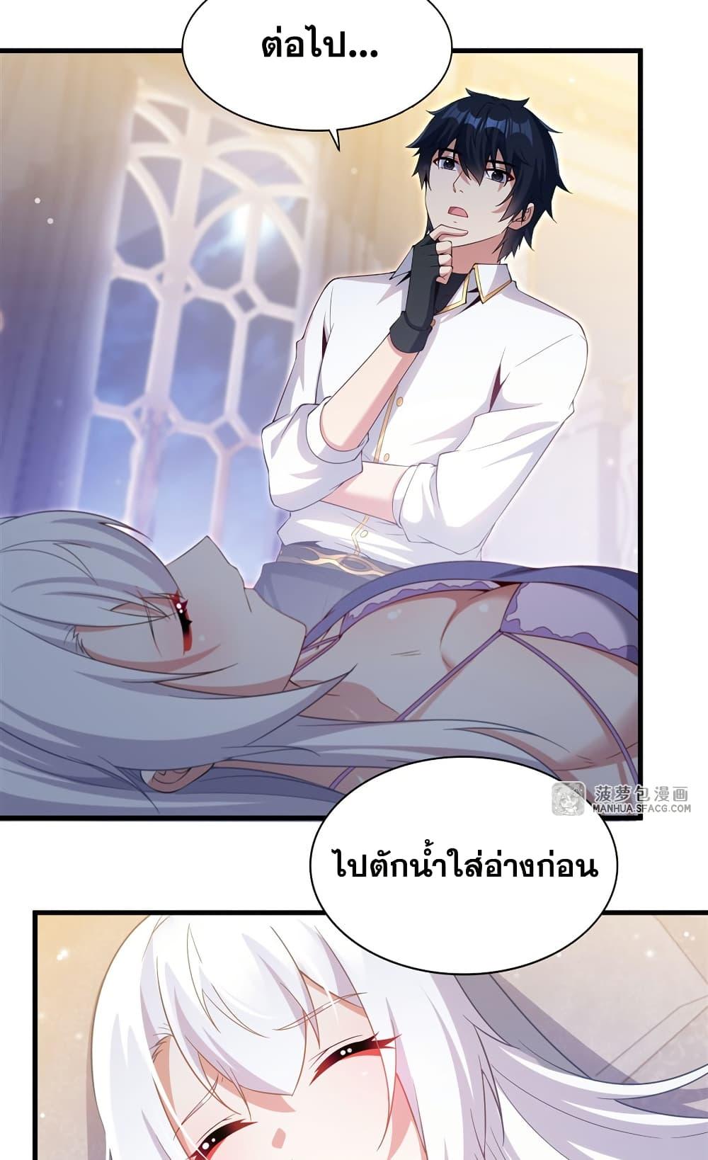 Manga-lc-com อ่านมังงะ อ่านการ์ตูน ออนไลน์ ฟรี Shut Up, Evil Dragon, I Don’t Want to Raise a Child With You Anymore ตอนที่ 1 2 3 4 5 6 7 8 9 10 11 12 13 14 ฟรี ไม่มีโฆษณา Manga-lc - อ่าน มังงะ อ่าน การ์ตูน ออนไลน์ อ่านมังงะ ฟรี